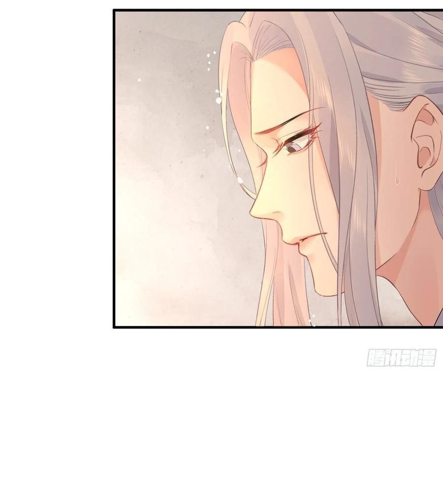 Dập Hoa Lục Chapter 8 - Trang 16