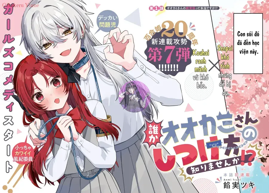 Dareka Ookami-San No Shitsuke-Kata Shirimasen Ka!? Chapter 1 - Trang 4
