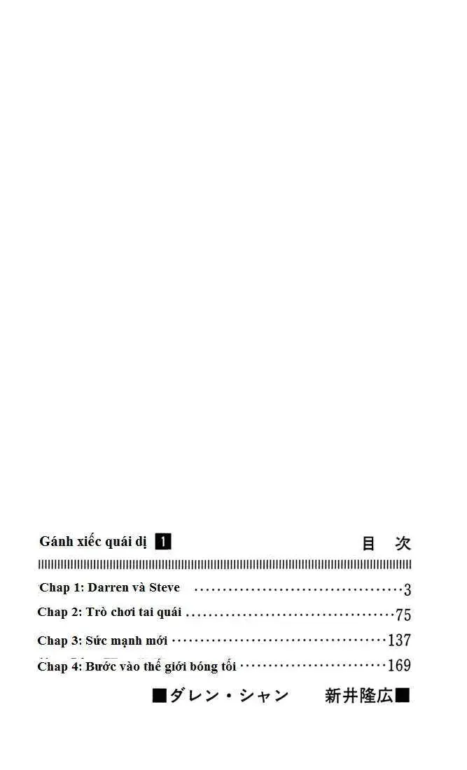 Darren Shan - Gánh Xiếc Quái Dị Chapter 1 - Trang 7