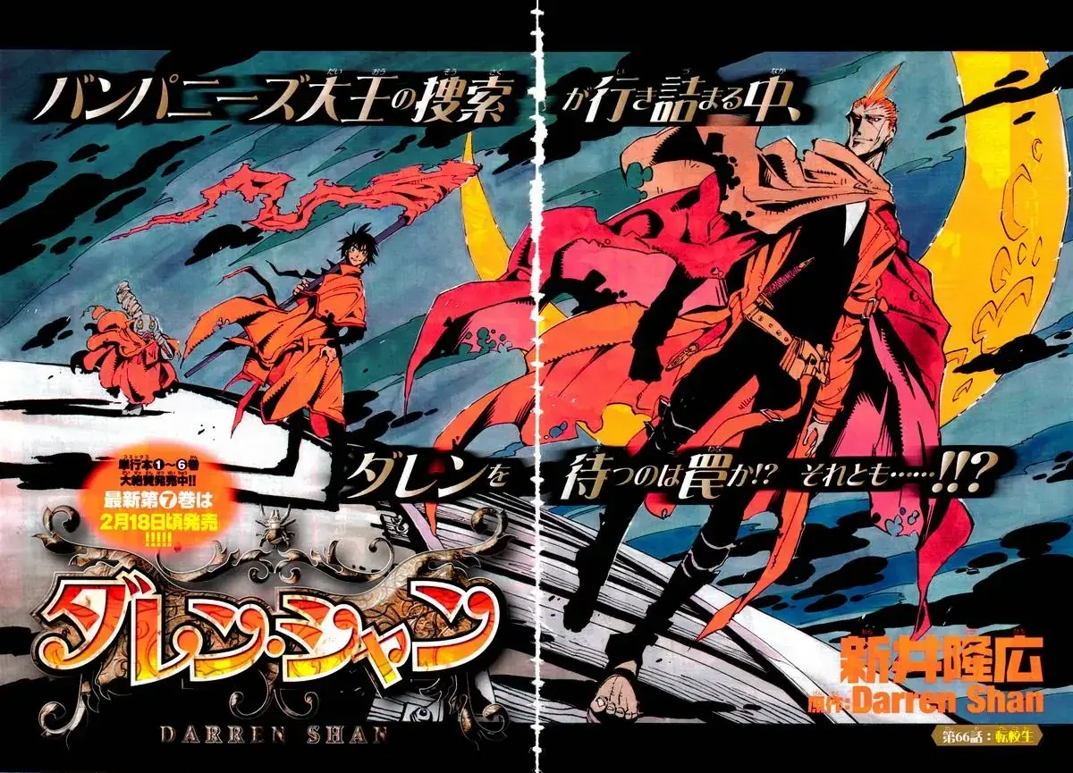 Darren Shan - Gánh Xiếc Quái Dị Chapter 66 - Trang 3