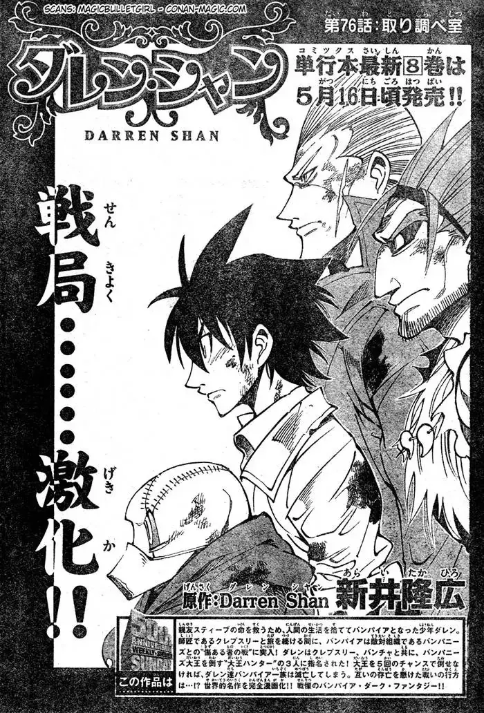 Darren Shan - Gánh Xiếc Quái Dị Chapter 76 - Trang 3