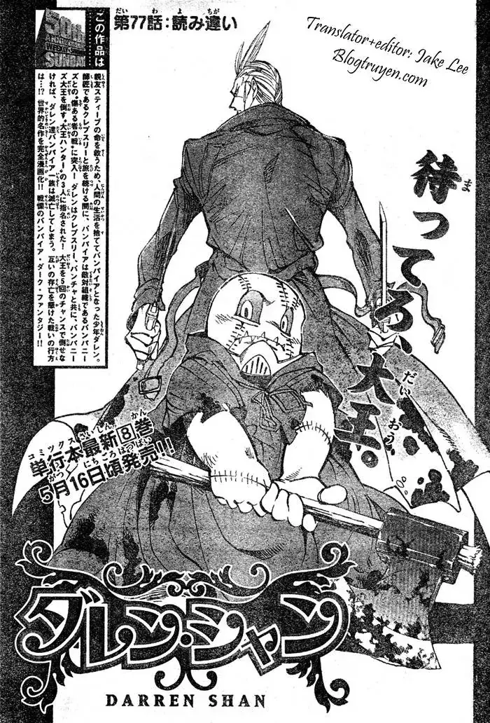 Darren Shan - Gánh Xiếc Quái Dị Chapter 77 - Trang 3