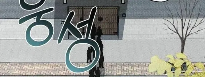 Dấu Ấn Hậu Thuẫn Chapter 1 - Trang 18
