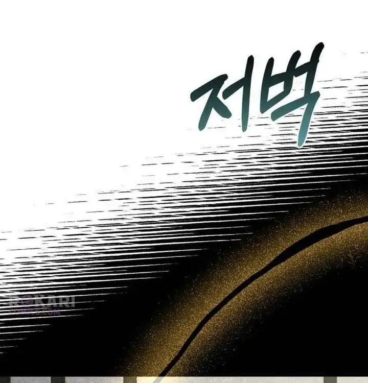 Dấu Ấn Hậu Thuẫn Chapter 1 - Trang 32