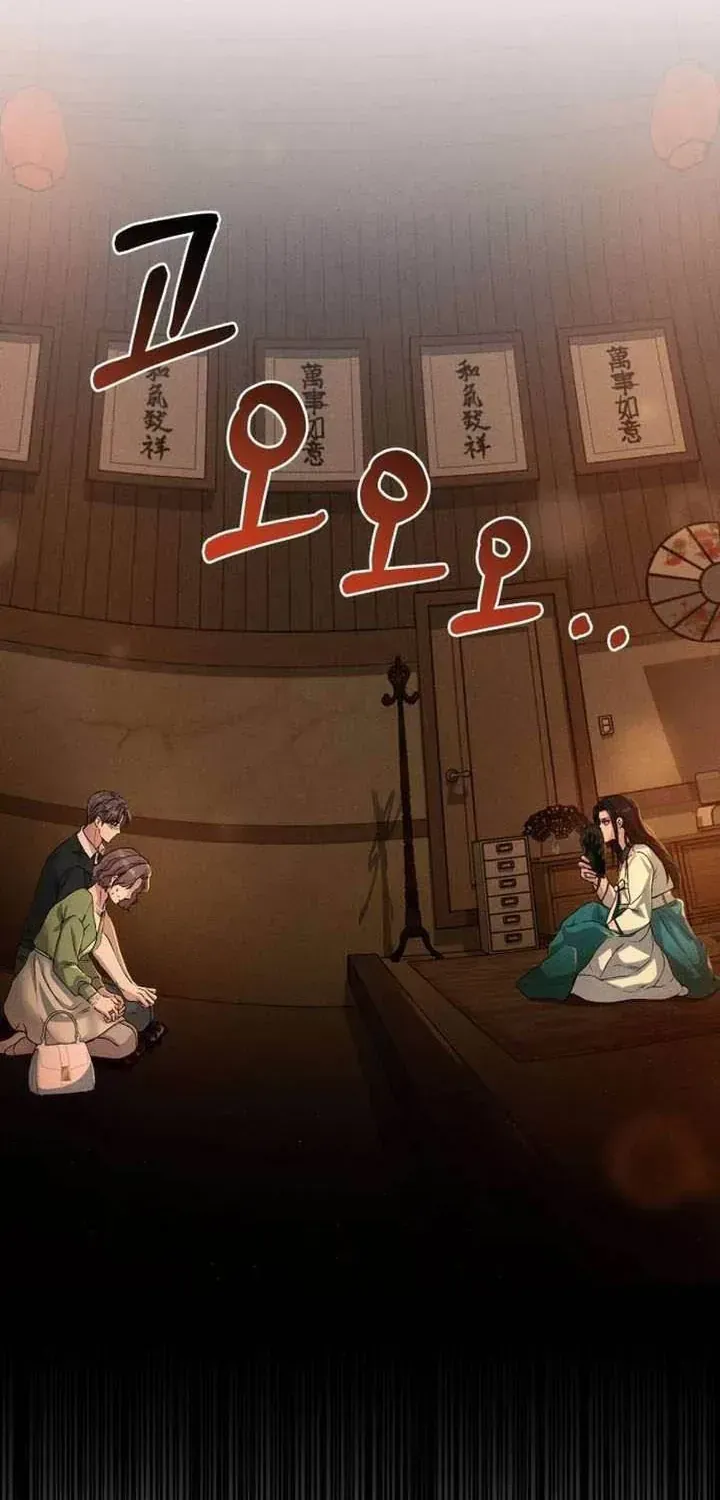 Dấu Ấn Hậu Thuẫn Chapter 1 - Trang 43