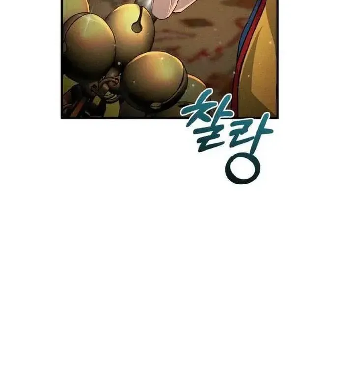 Dấu Ấn Hậu Thuẫn Chapter 1 - Trang 48