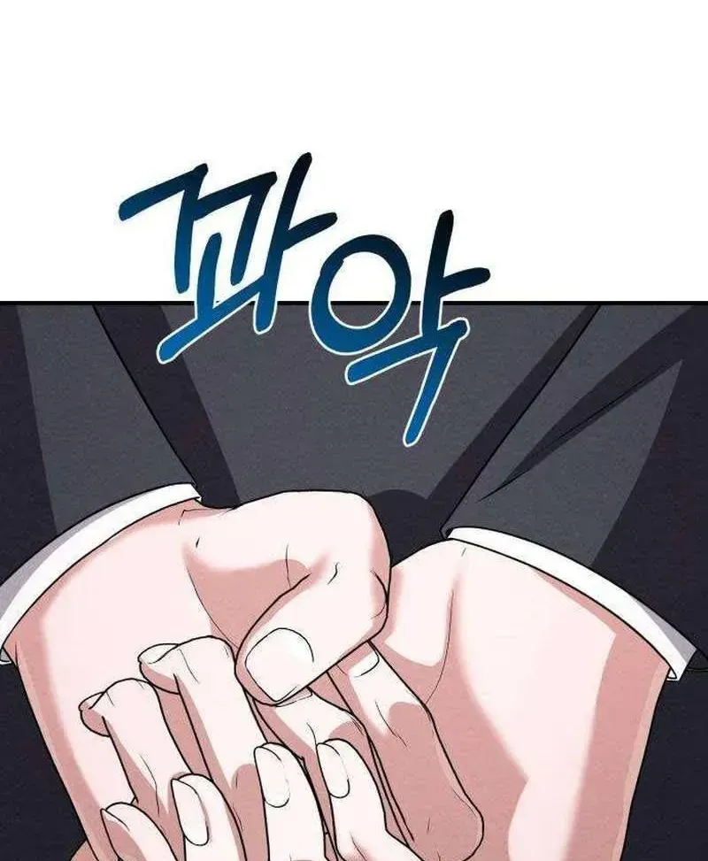 Dấu Ấn Hậu Thuẫn Chapter 10 - Trang 12