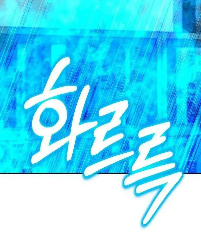 Dấu Ấn Hậu Thuẫn Chapter 10 - Trang 22