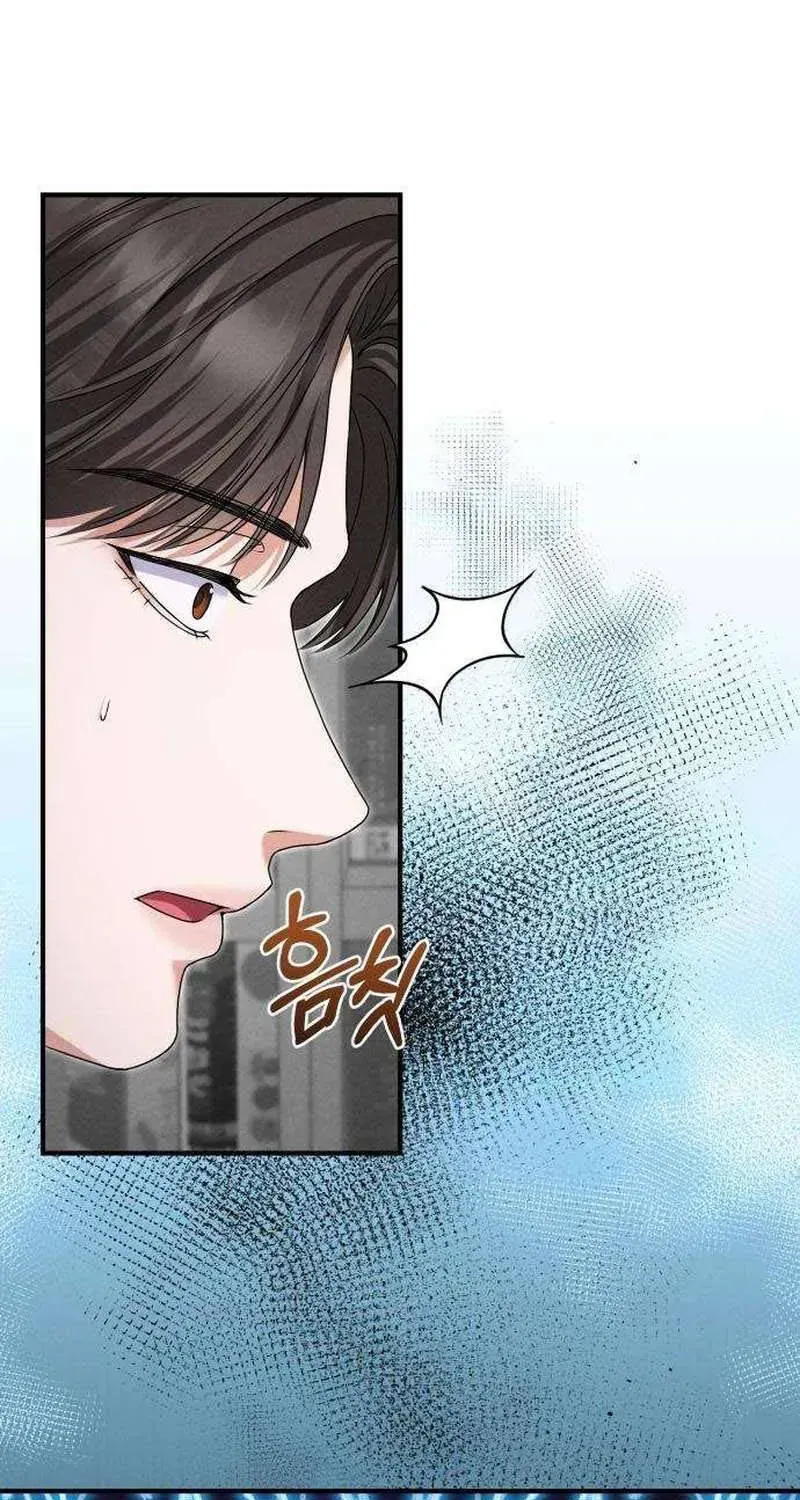 Dấu Ấn Hậu Thuẫn Chapter 10 - Trang 23