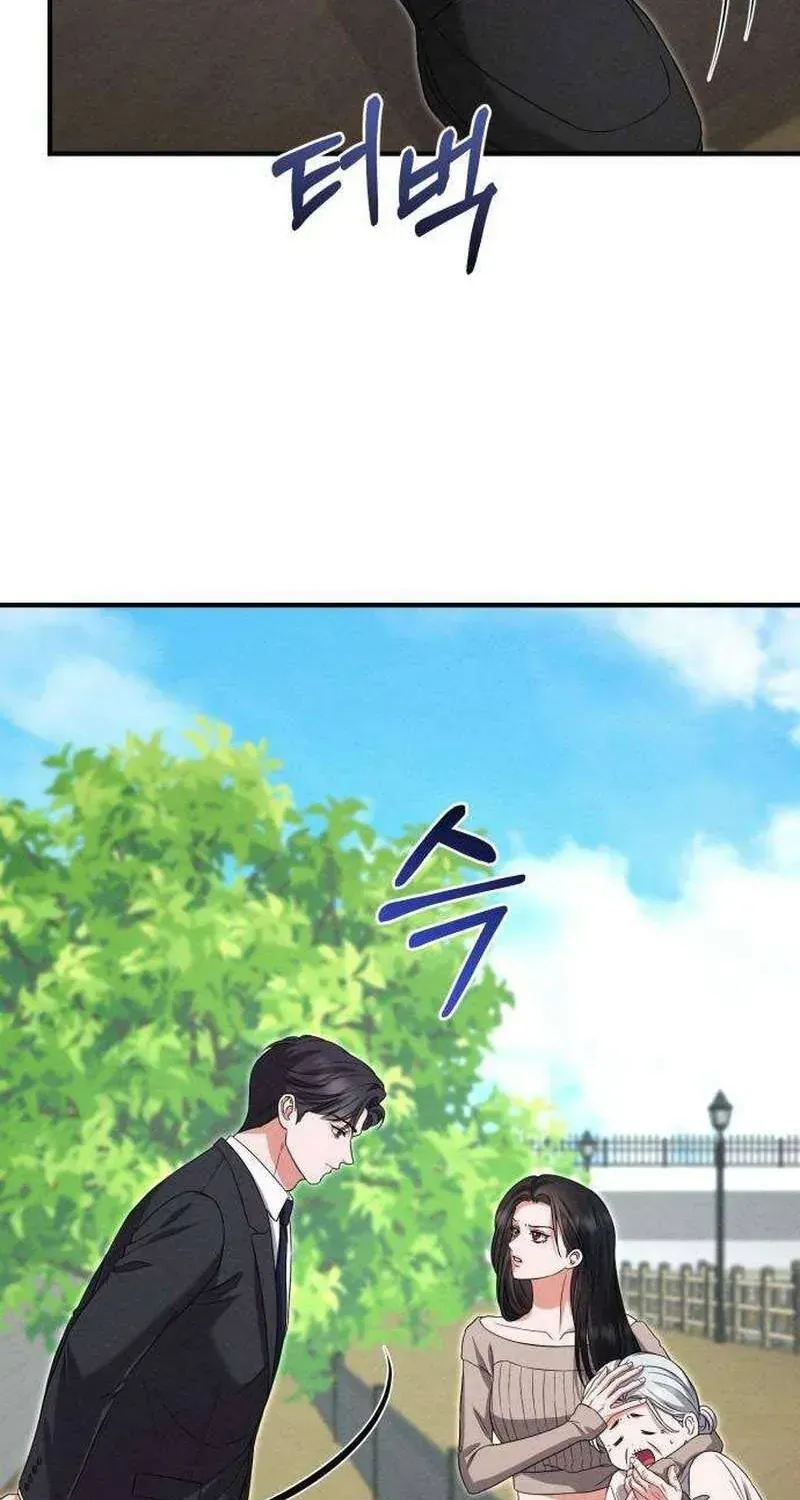 Dấu Ấn Hậu Thuẫn Chapter 10 - Trang 47