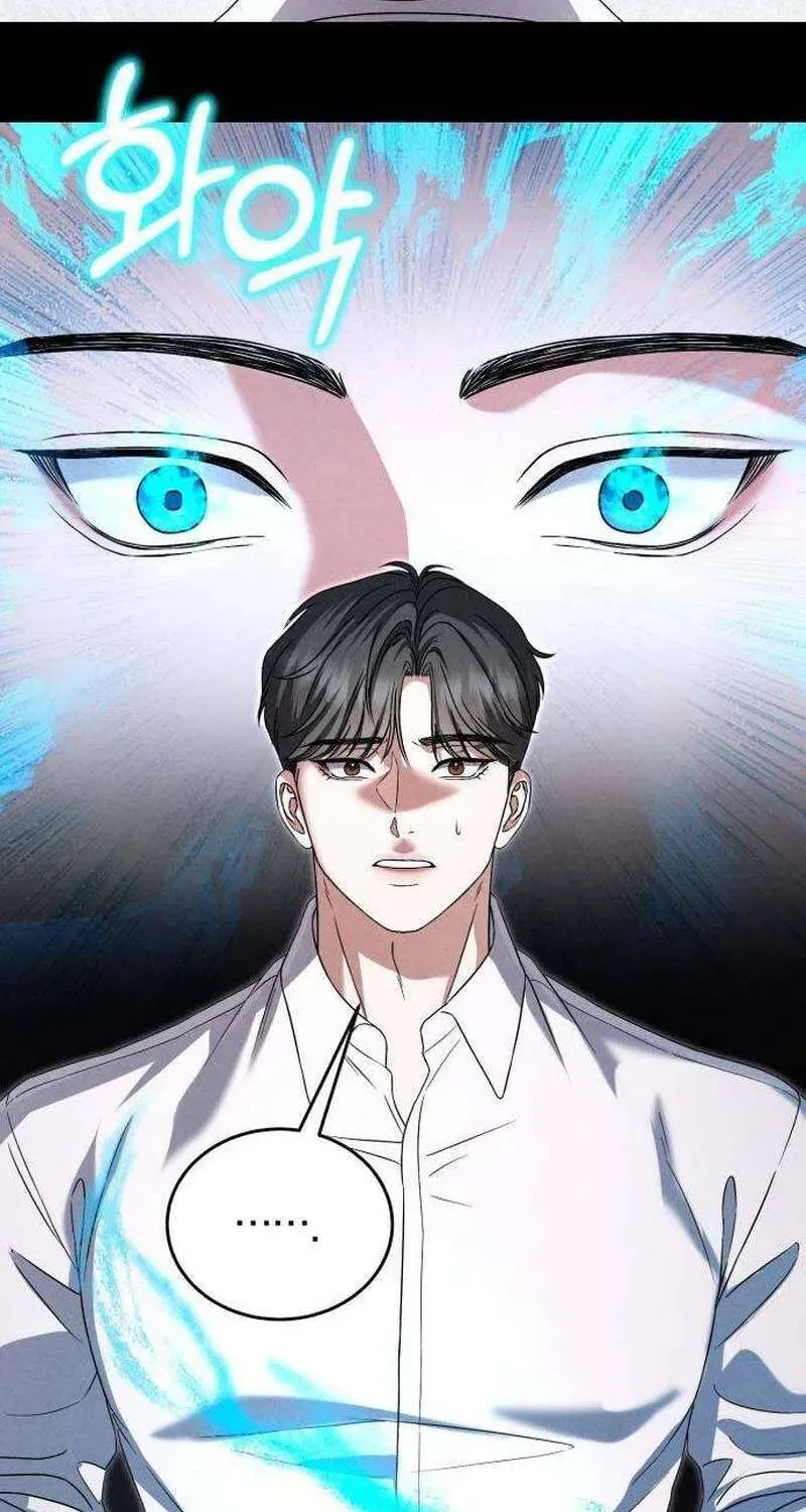 Dấu Ấn Hậu Thuẫn Chapter 10 - Trang 5