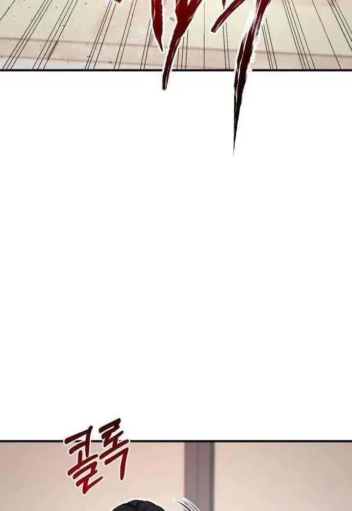Dấu Ấn Hậu Thuẫn Chapter 11 - Trang 11