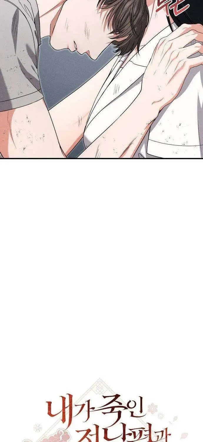 Dấu Ấn Hậu Thuẫn Chapter 11 - Trang 20