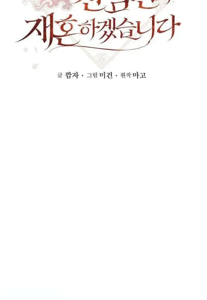 Dấu Ấn Hậu Thuẫn Chapter 11 - Trang 21