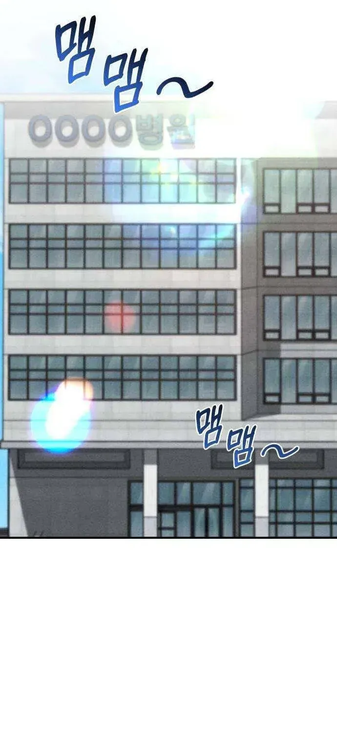 Dấu Ấn Hậu Thuẫn Chapter 11 - Trang 22
