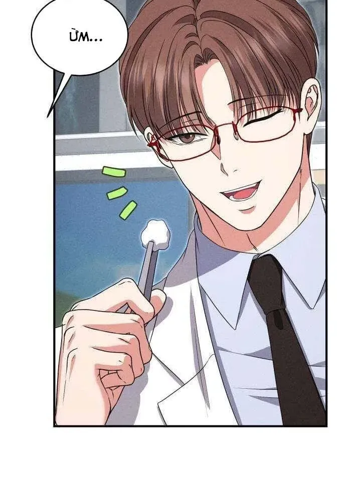 Dấu Ấn Hậu Thuẫn Chapter 11 - Trang 37