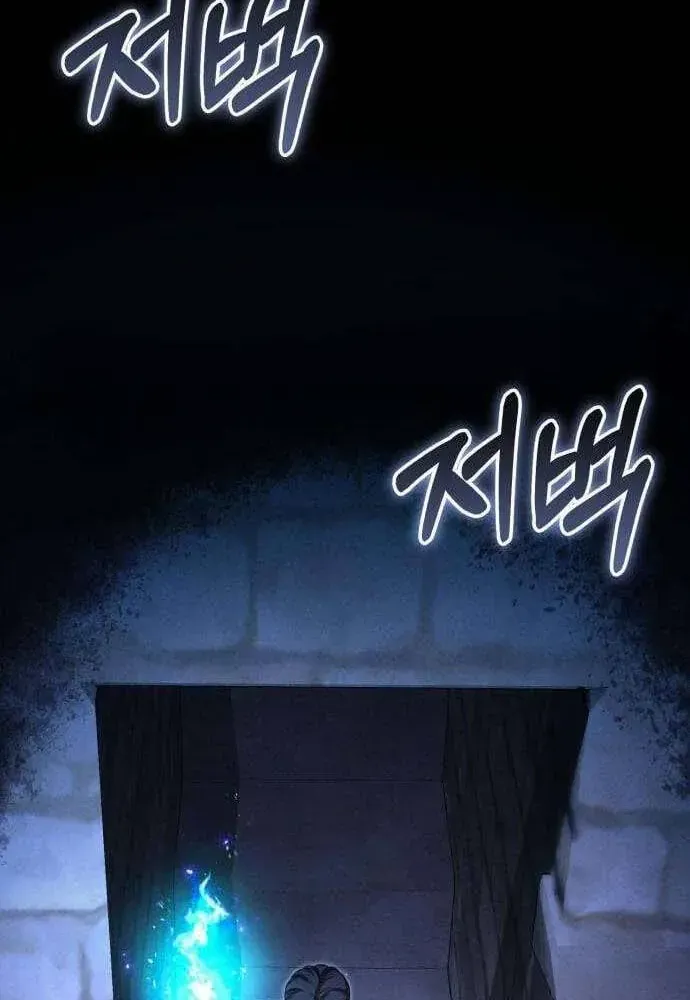Dấu Ấn Hậu Thuẫn Chapter 12 - Trang 15