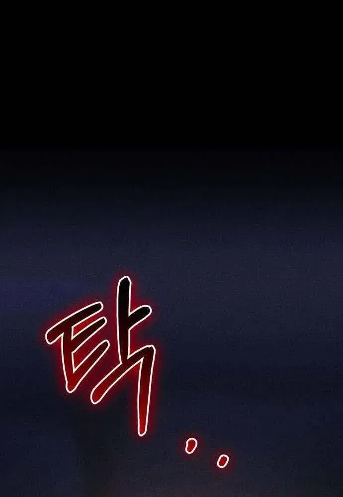 Dấu Ấn Hậu Thuẫn Chapter 12 - Trang 17