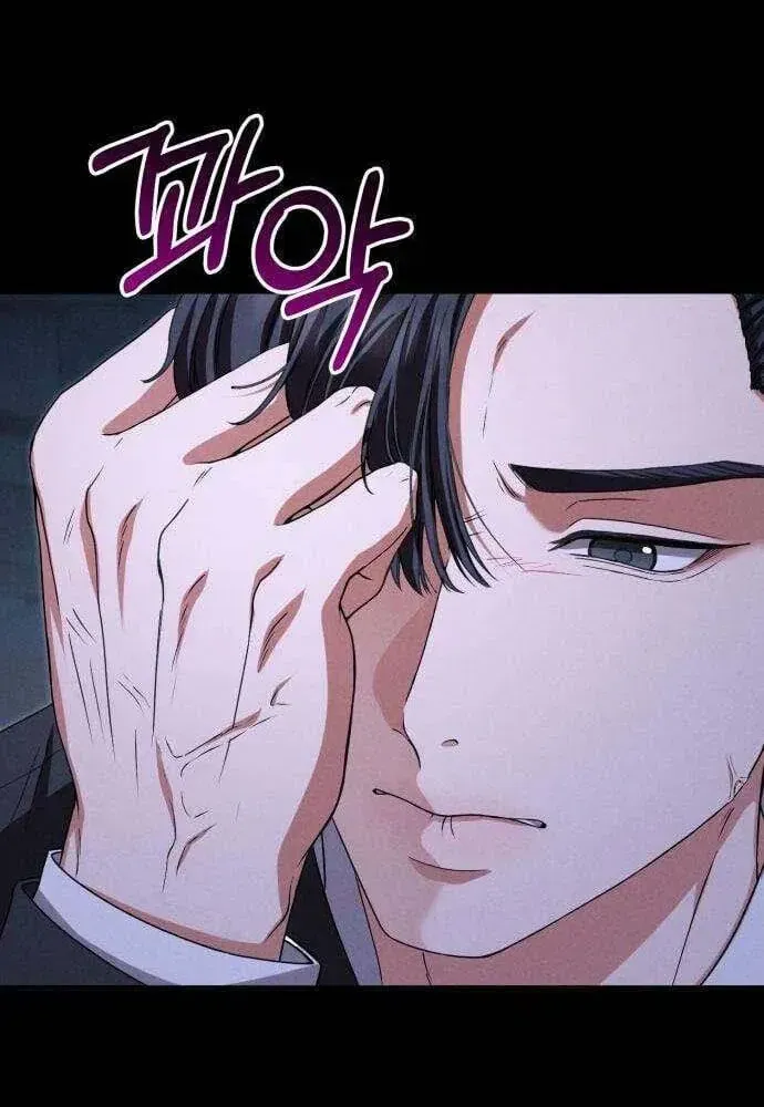 Dấu Ấn Hậu Thuẫn Chapter 12 - Trang 29