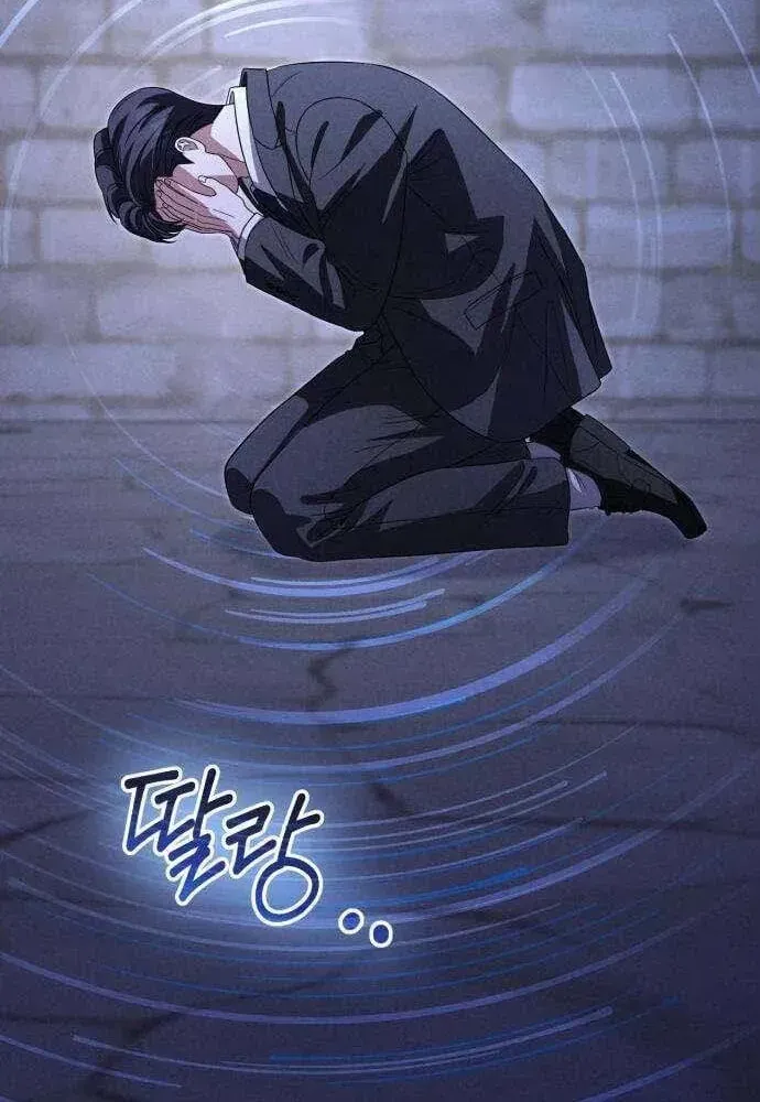 Dấu Ấn Hậu Thuẫn Chapter 12 - Trang 35