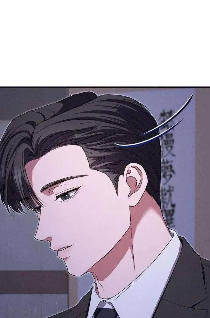 Dấu Ấn Hậu Thuẫn Chapter 12 - Trang 7