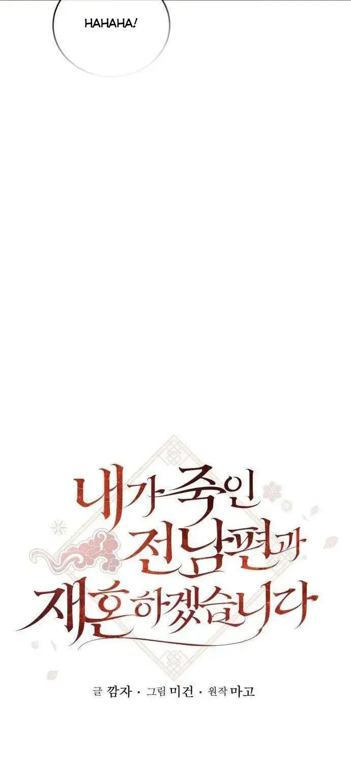 Dấu Ấn Hậu Thuẫn Chapter 14 - Trang 28
