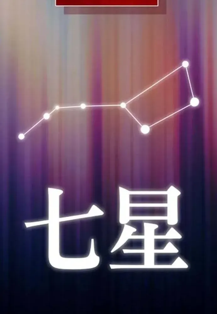Dấu Ấn Hậu Thuẫn Chapter 14 - Trang 39