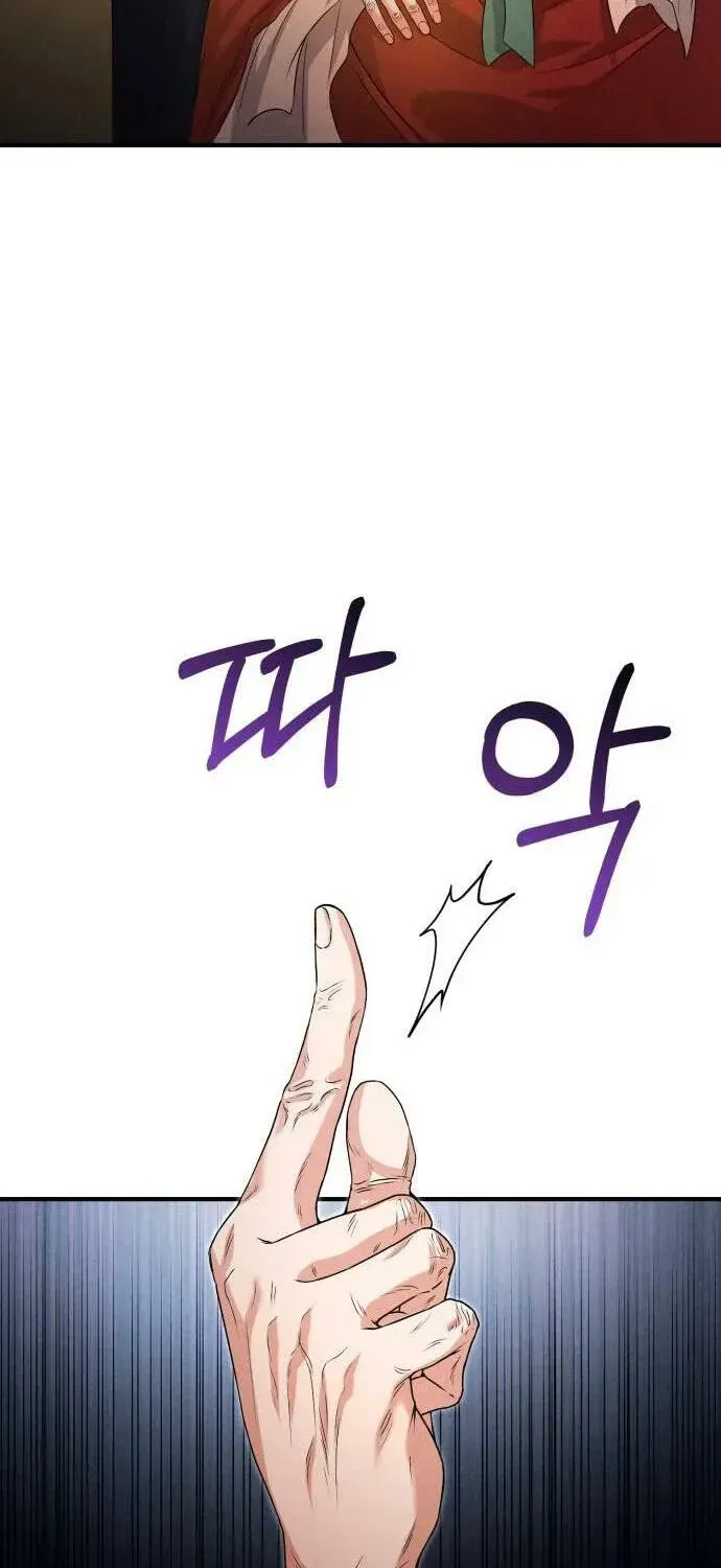 Dấu Ấn Hậu Thuẫn Chapter 16 - Trang 26
