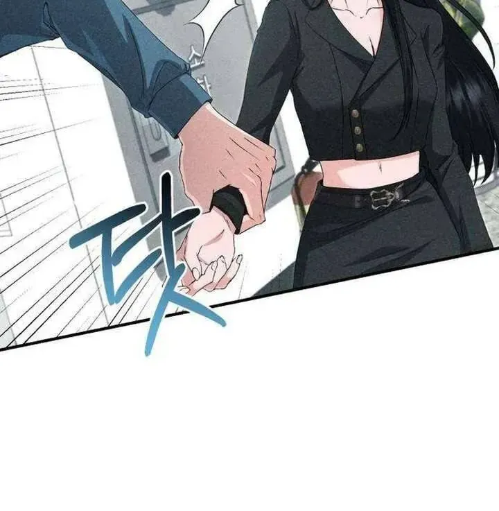 Dấu Ấn Hậu Thuẫn Chapter 2 - Trang 17