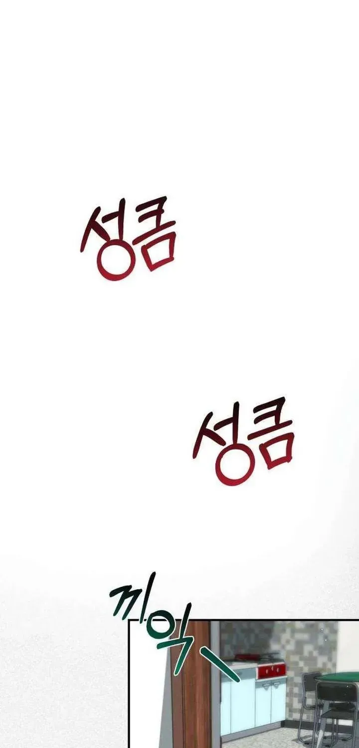 Dấu Ấn Hậu Thuẫn Chapter 2 - Trang 18