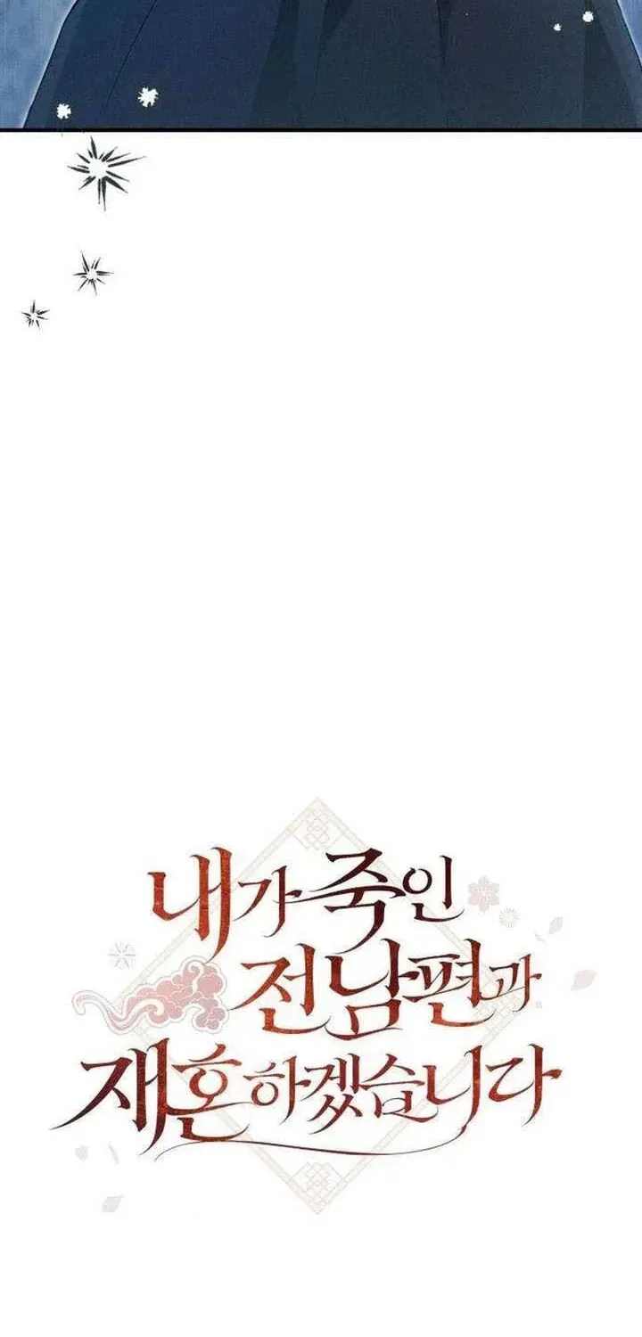 Dấu Ấn Hậu Thuẫn Chapter 3 - Trang 7