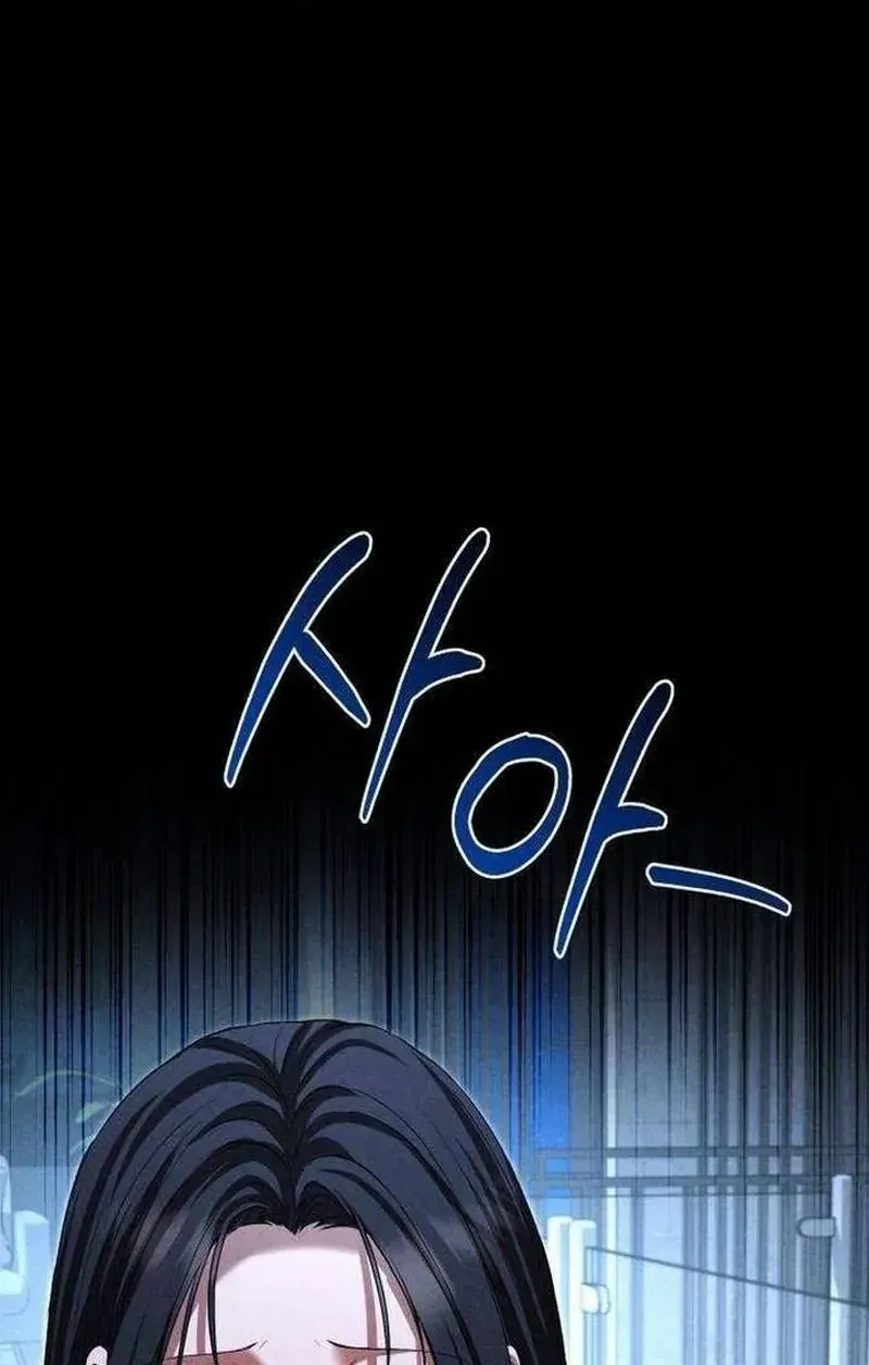 Dấu Ấn Hậu Thuẫn Chapter 4 - Trang 34