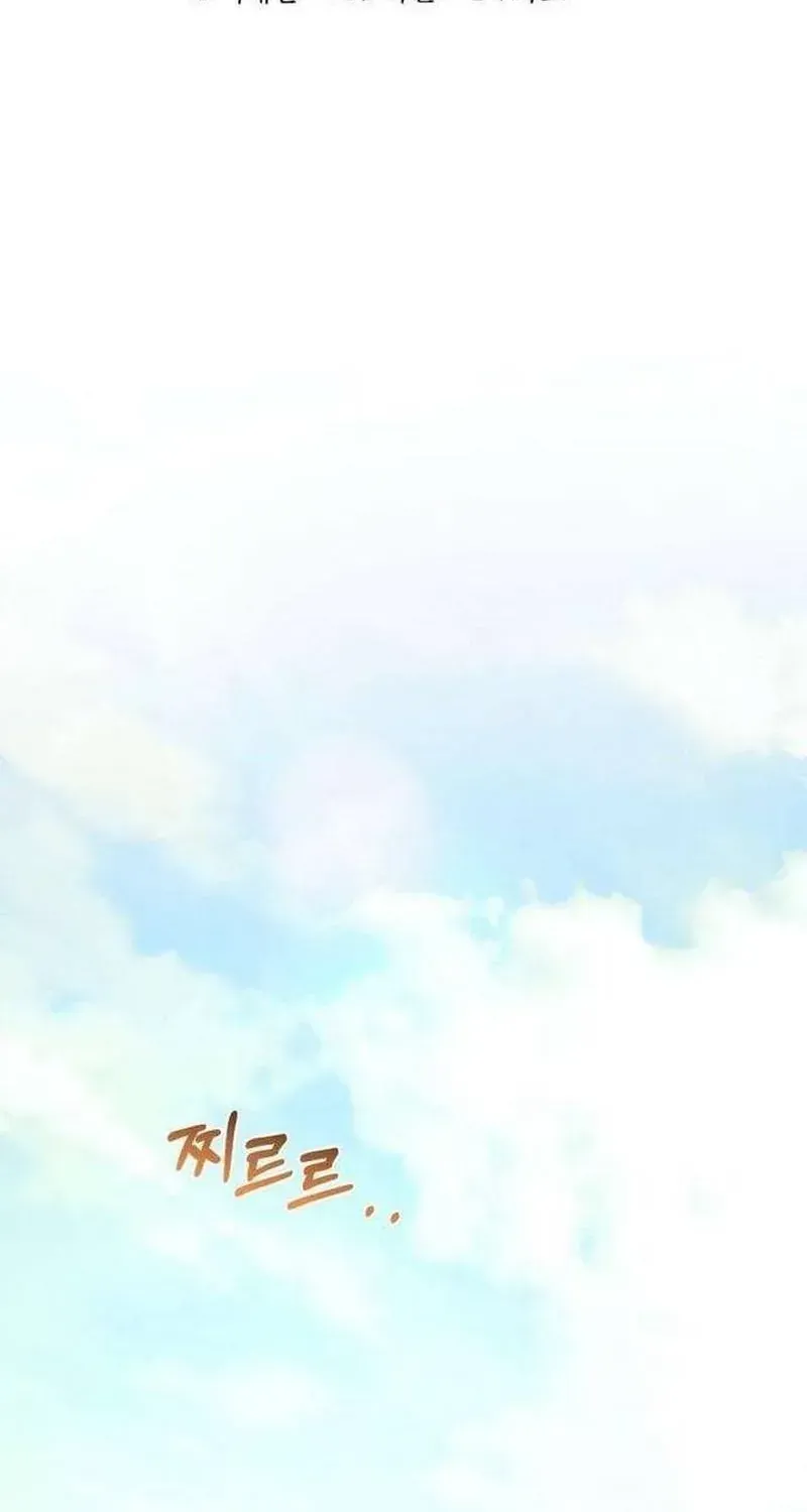 Dấu Ấn Hậu Thuẫn Chapter 4 - Trang 37