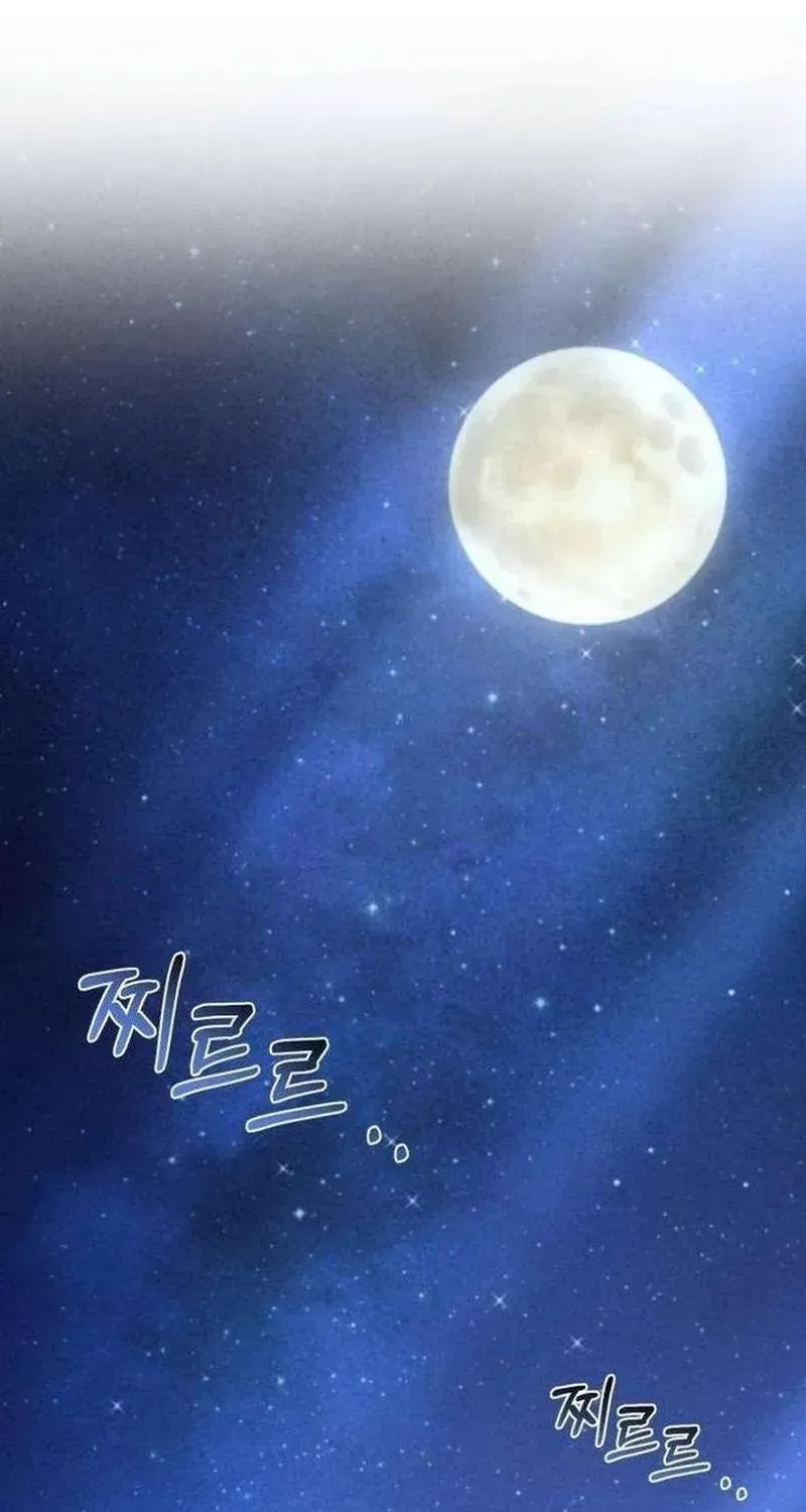 Dấu Ấn Hậu Thuẫn Chapter 5 - Trang 3