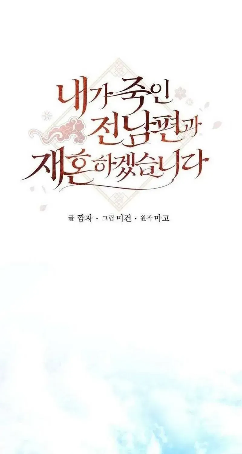 Dấu Ấn Hậu Thuẫn Chapter 5 - Trang 43