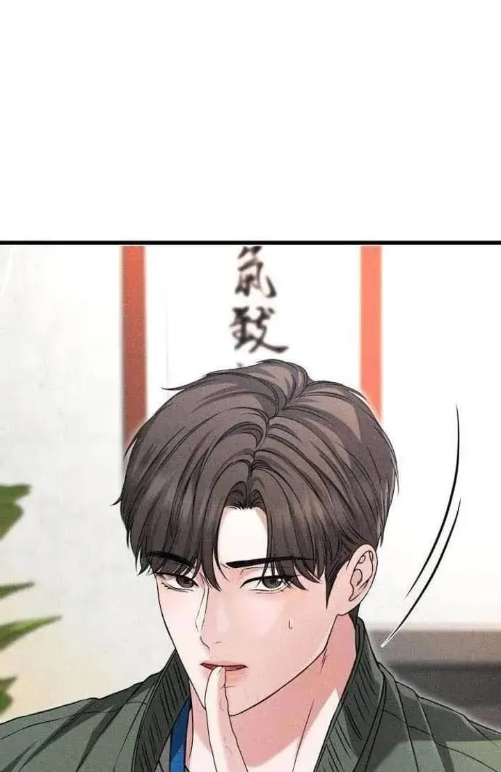 Dấu Ấn Hậu Thuẫn Chapter 6 - Trang 12