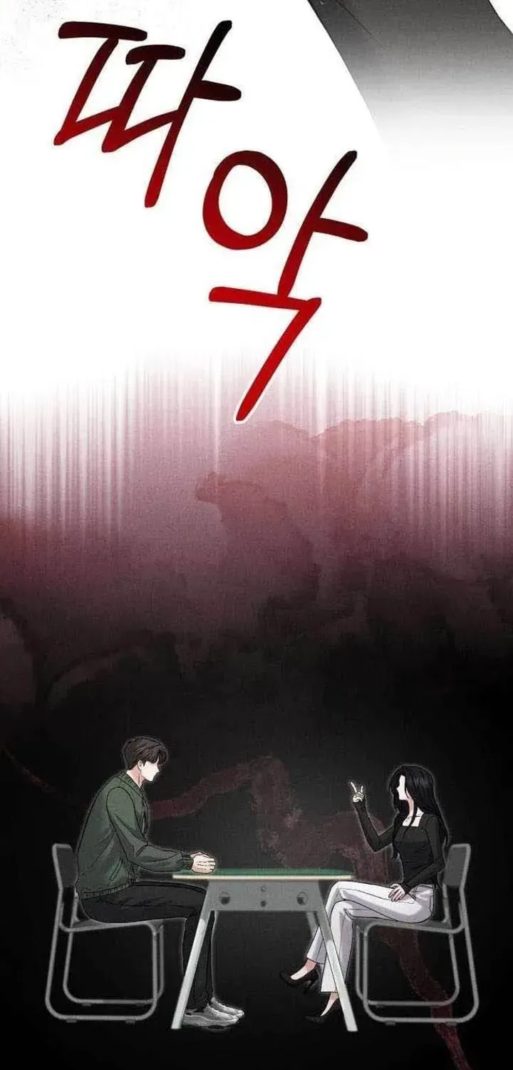 Dấu Ấn Hậu Thuẫn Chapter 6 - Trang 21
