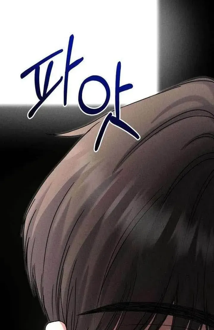 Dấu Ấn Hậu Thuẫn Chapter 6 - Trang 24