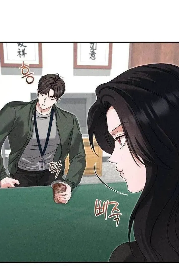 Dấu Ấn Hậu Thuẫn Chapter 6 - Trang 8