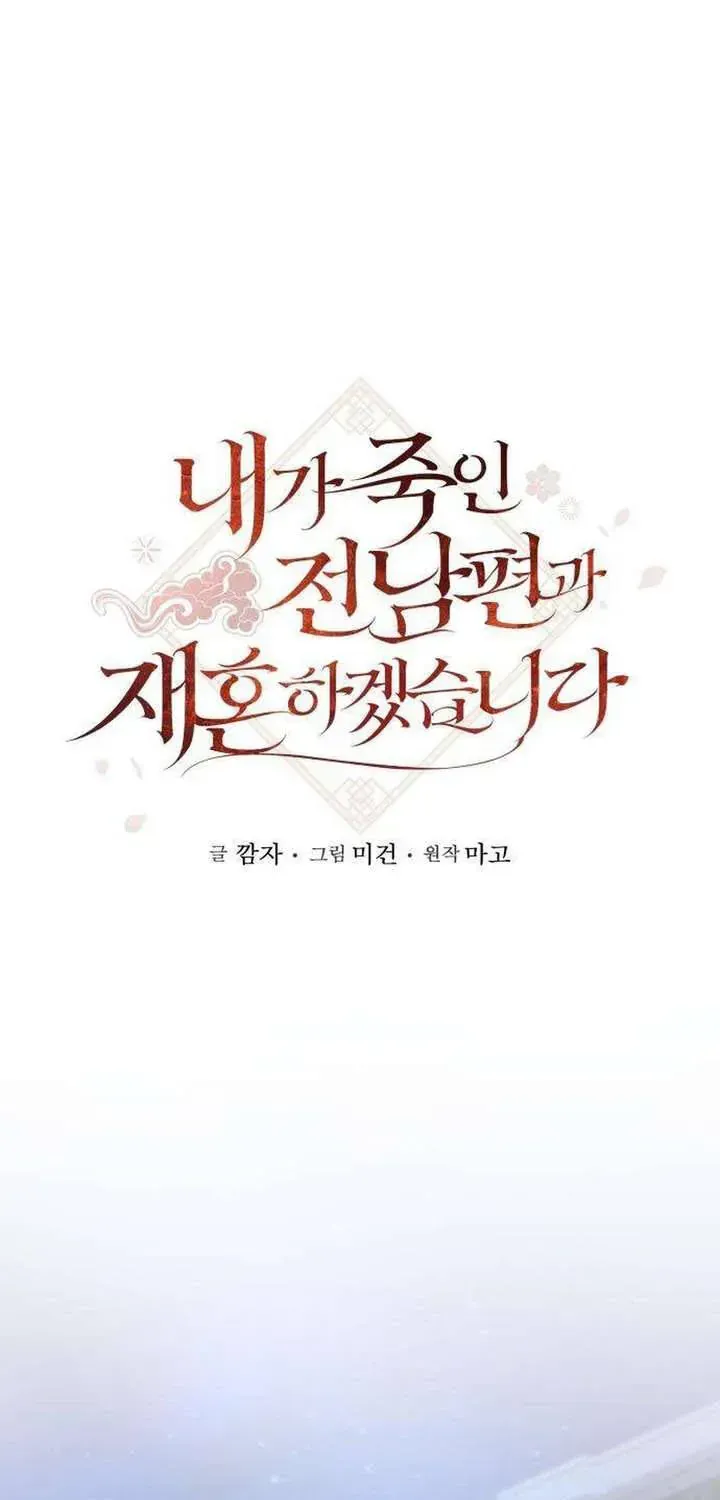 Dấu Ấn Hậu Thuẫn Chapter 7 - Trang 19