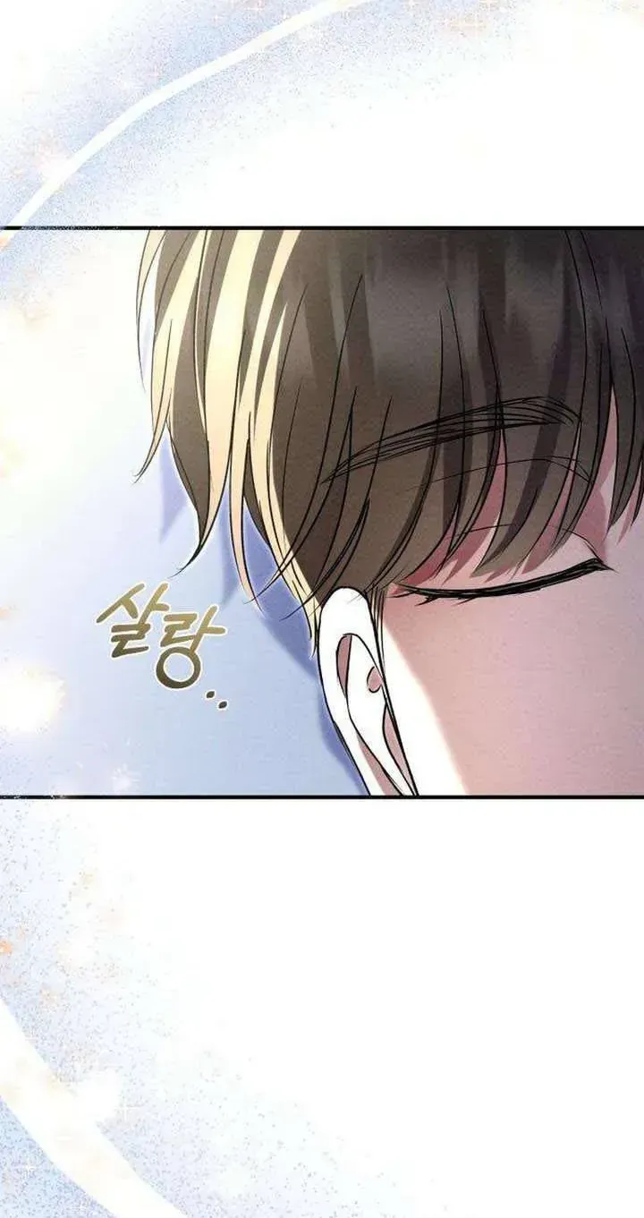 Dấu Ấn Hậu Thuẫn Chapter 7 - Trang 22