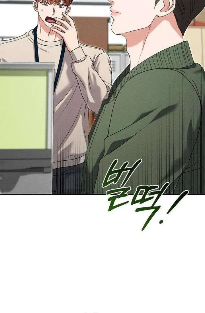 Dấu Ấn Hậu Thuẫn Chapter 7 - Trang 8