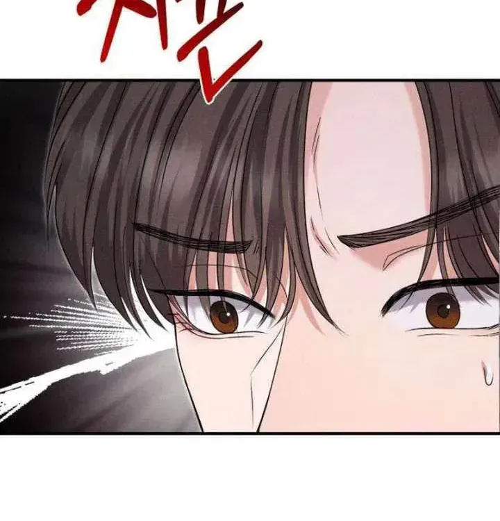 Dấu Ấn Hậu Thuẫn Chapter 8 - Trang 32