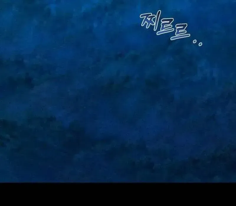 Dấu Ấn Hậu Thuẫn Chapter 9 - Trang 40