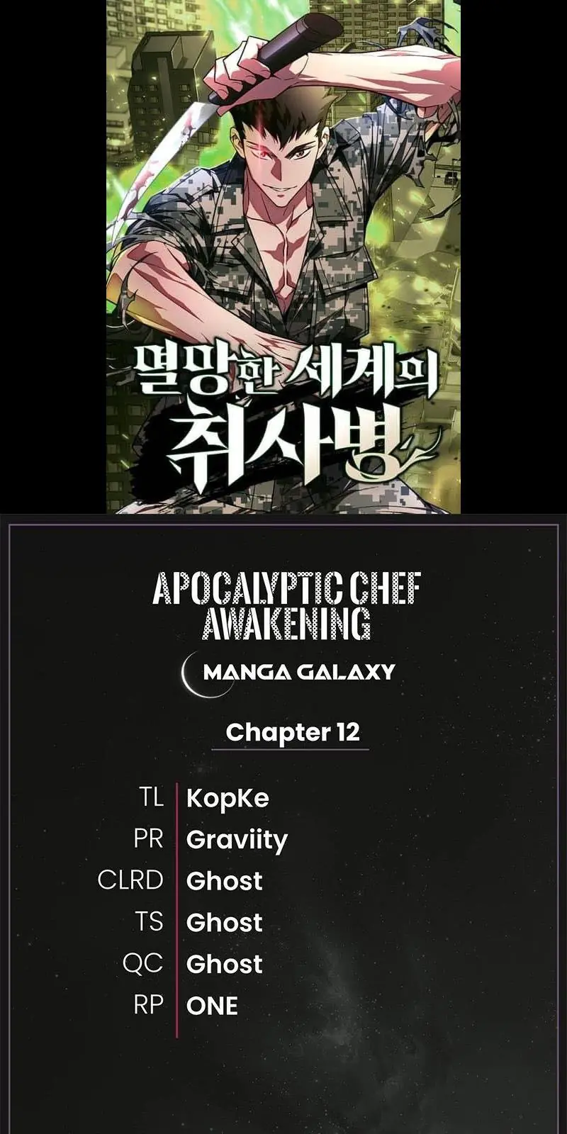 Đầu bếp của thế giới diệt vong. Chapter 12 - Trang 2