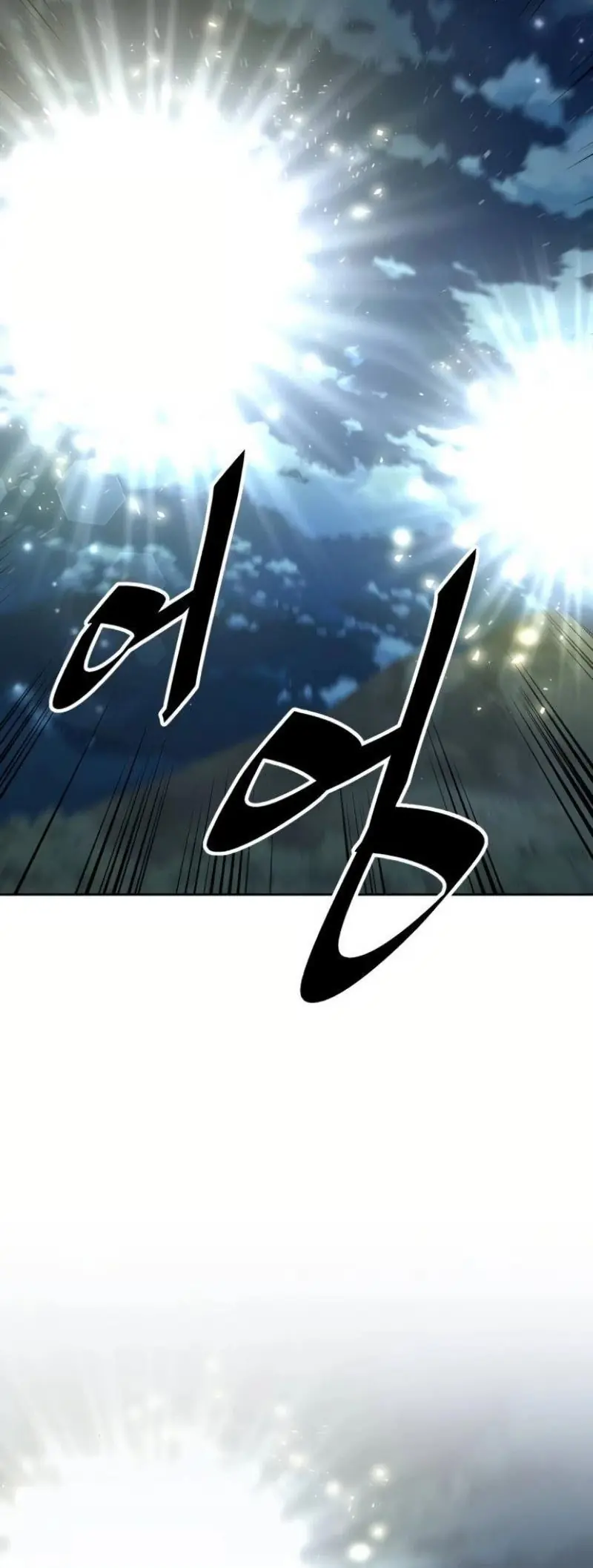 Đầu bếp của thế giới diệt vong. Chapter 12 - Trang 23