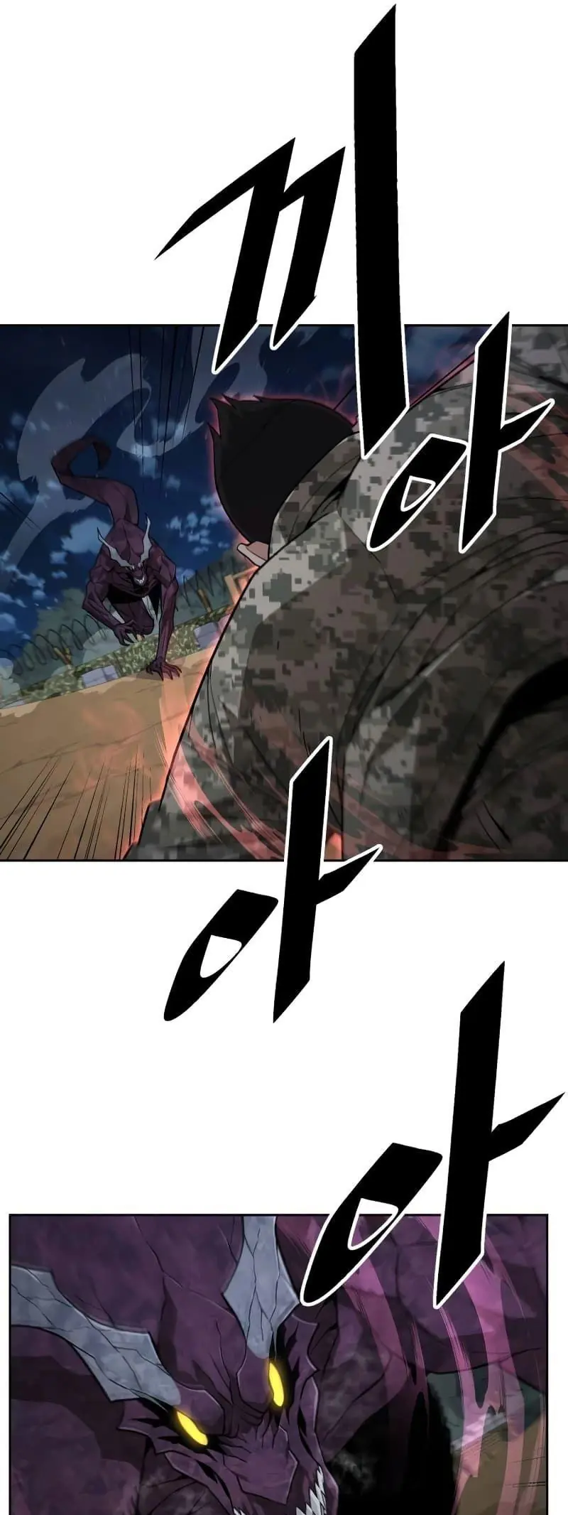 Đầu bếp của thế giới diệt vong. Chapter 14 - Trang 7