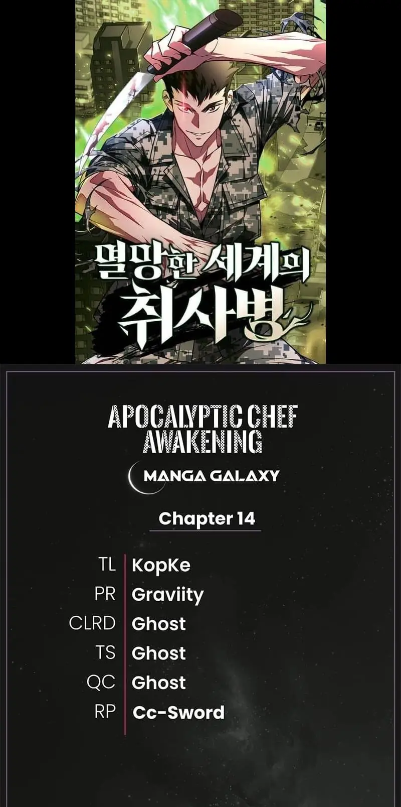 Đầu bếp của thế giới diệt vong. Chapter 14 - Trang 2