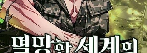 Đầu bếp của thế giới diệt vong. Chapter 17 - Trang 32