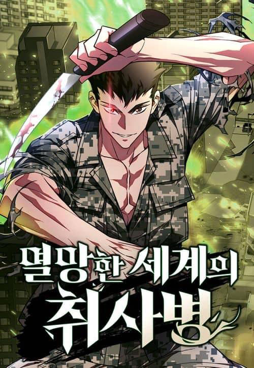 Đầu bếp của thế giới diệt vong. Chapter 27 - Trang 2